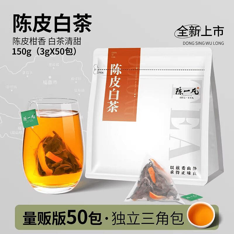 Chen Yifan Aged Tangerine Peel White Tea Sachets 150 g