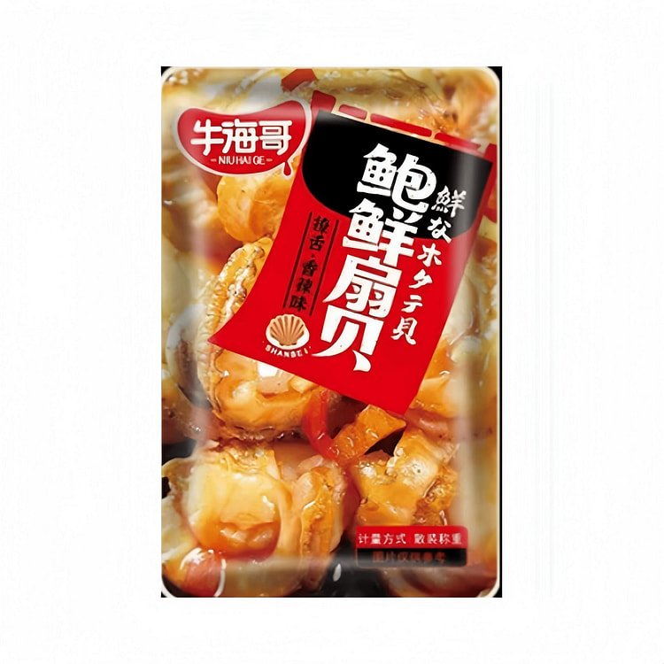 Brother Niu's scallop seafood cooked spicy flavour 120 g