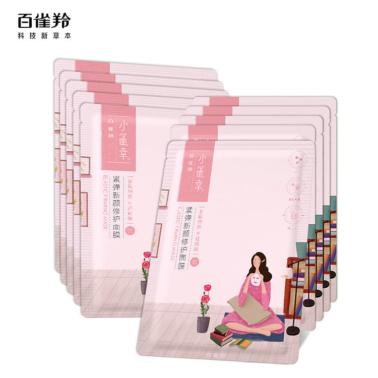 百雀羚小雀幸紧弹新颜润泽面膜10片 1 盒