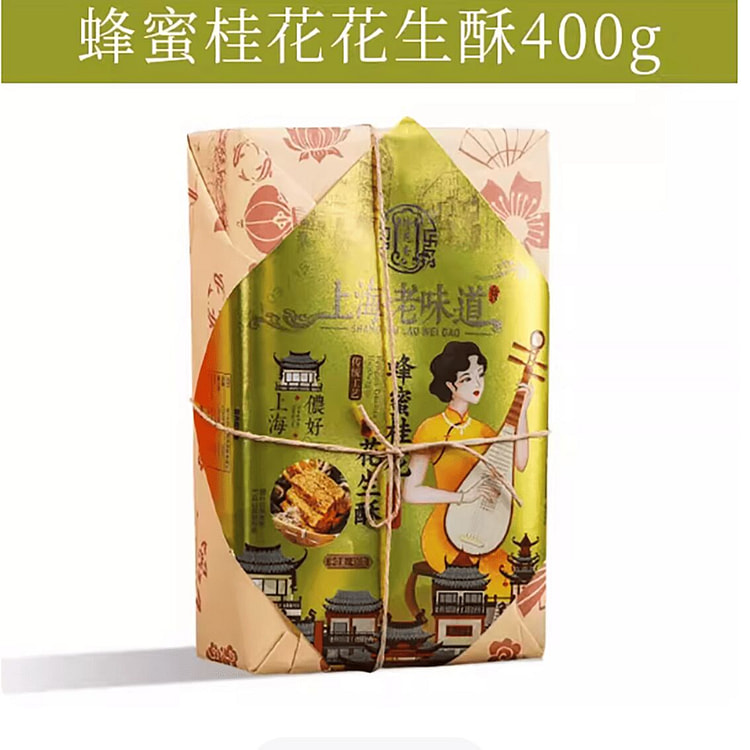 Longzhizhai Honey Osmanthus Peanut Crisp 400 g