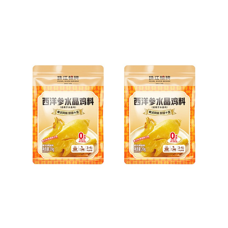 2袋 珠江桥牌西洋参水晶鸡料0添加