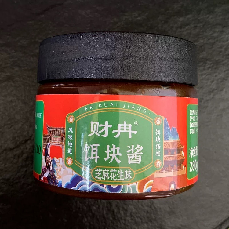 云南烧饵块调料酱芝麻花生手抓饼烤鸭甜酱 280 克