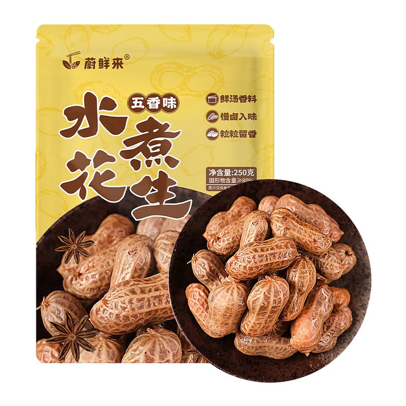 【蔚鲜来】卤煮花生 五香带壳 水煮花生 盐水卤味 250 克
