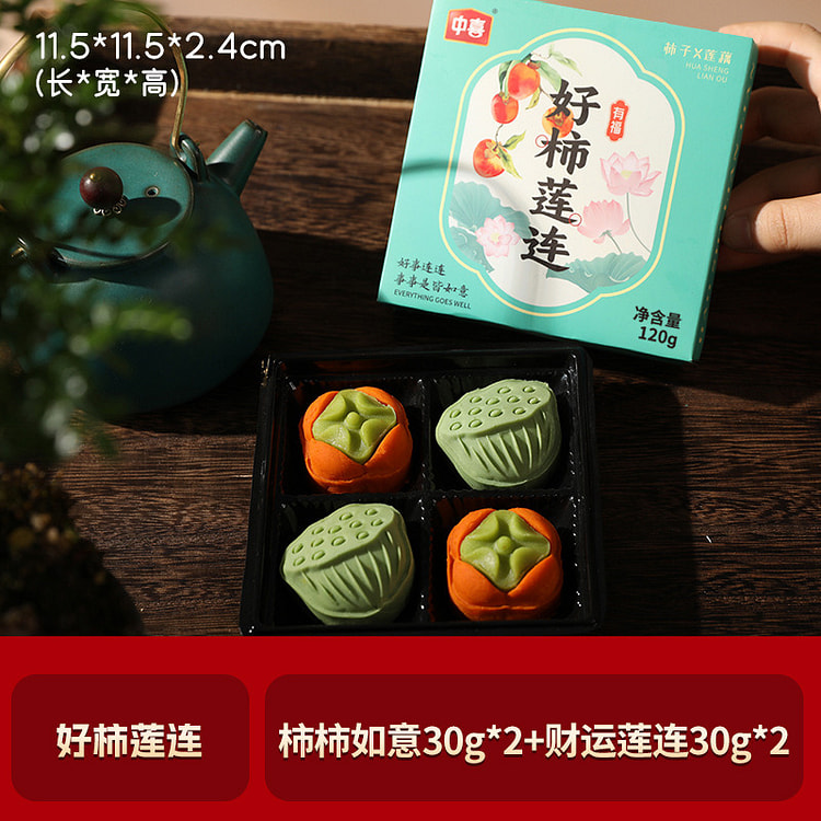 和果子糕点礼盒-好事连连-4枚