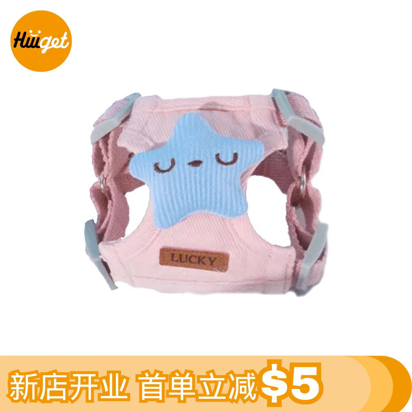 【HiiiGet】新品折扣 宠物用品 狗狗背心牵引绳粉色蓝星 S码 遛狗绳 背心 网红同款 热销 万圣节礼物 1 个
