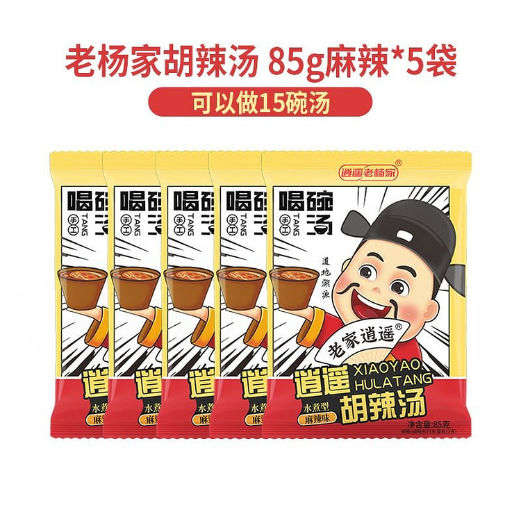 Spicy Hot and Spicy Soup. 85g*5 85 g