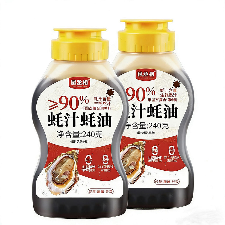 蚝油耗油90%蚝汁熬汁炒菜火锅家用提鲜调料挤 240 克