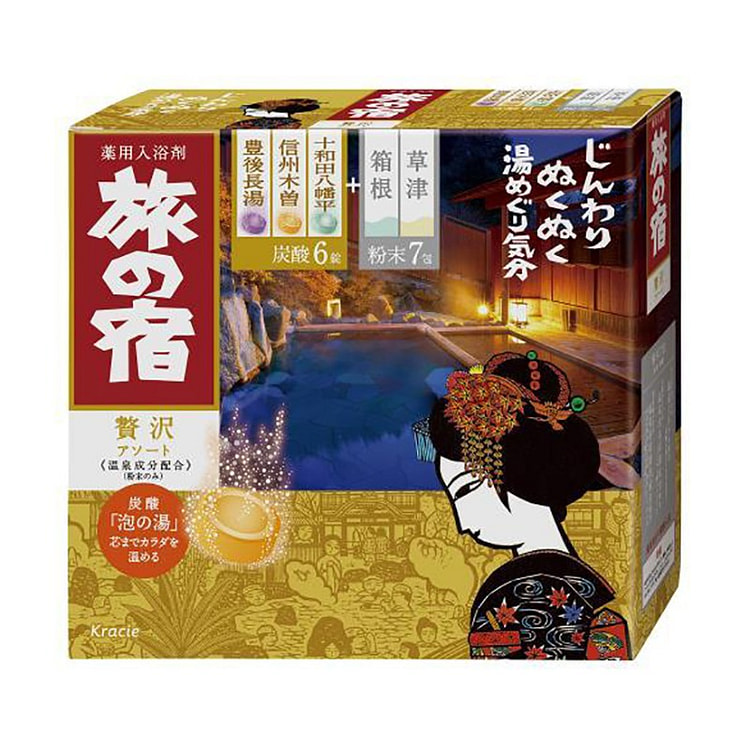 KRACIE 入浴剂碳酸泡澡块6锭+泡澡粉7包入
