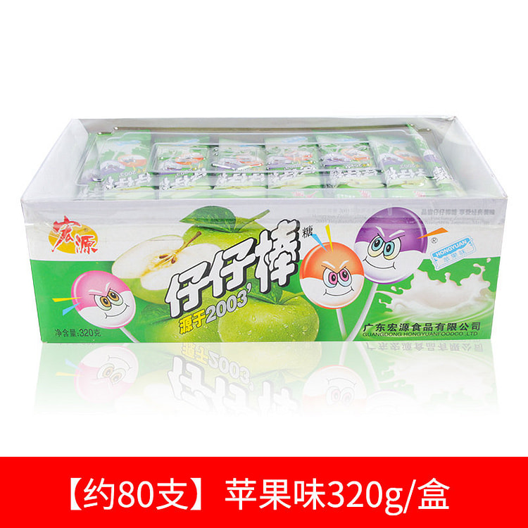 Hongyuan Baby Stick 80 lollipops nostalgia candy Apple flavor 320g1 box