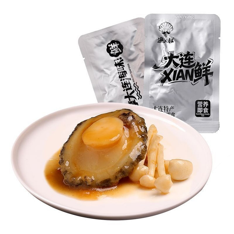 渔大叔鲍鱼即食海味零食鲍鱼小吃独立包装75g 75 克
