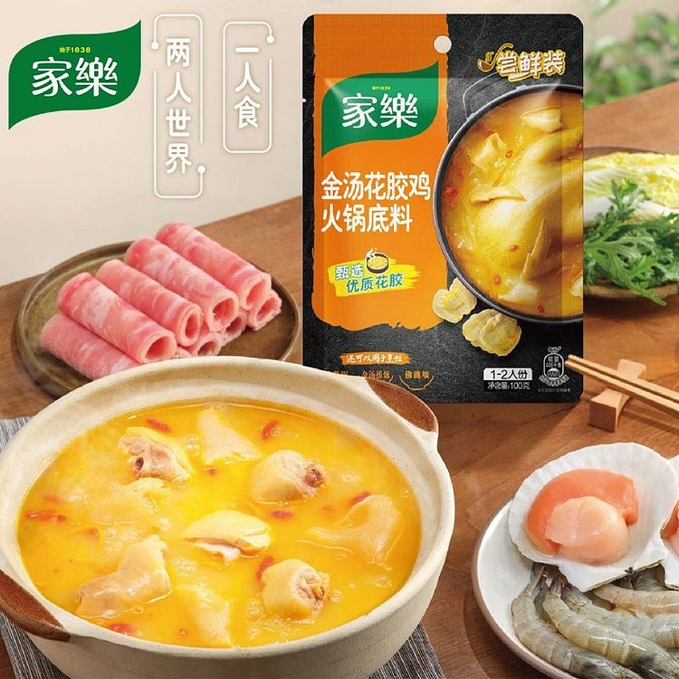 Jin Tang Hua Jiao Chicken Soup Ingredients 100 g