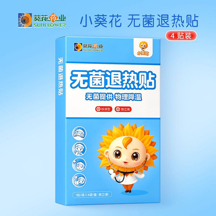 小葵花 无菌退热贴 4贴/盒 退烧降温 宝宝退热贴 1 盒