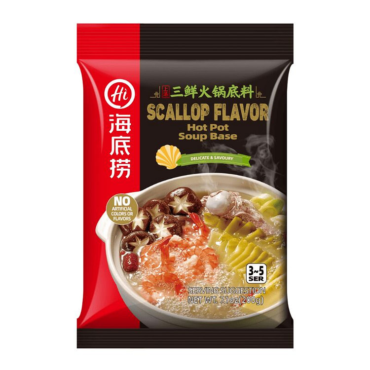 Haidilao Scallop Flavor Soup Base 200g