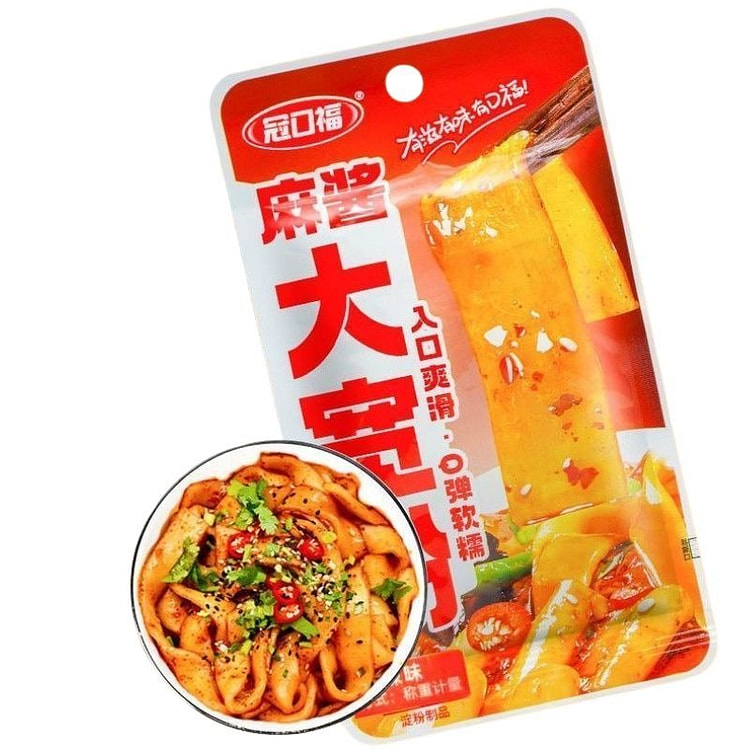 冠口福 流汁麻将大宽粉香辣5包 75g 75 克