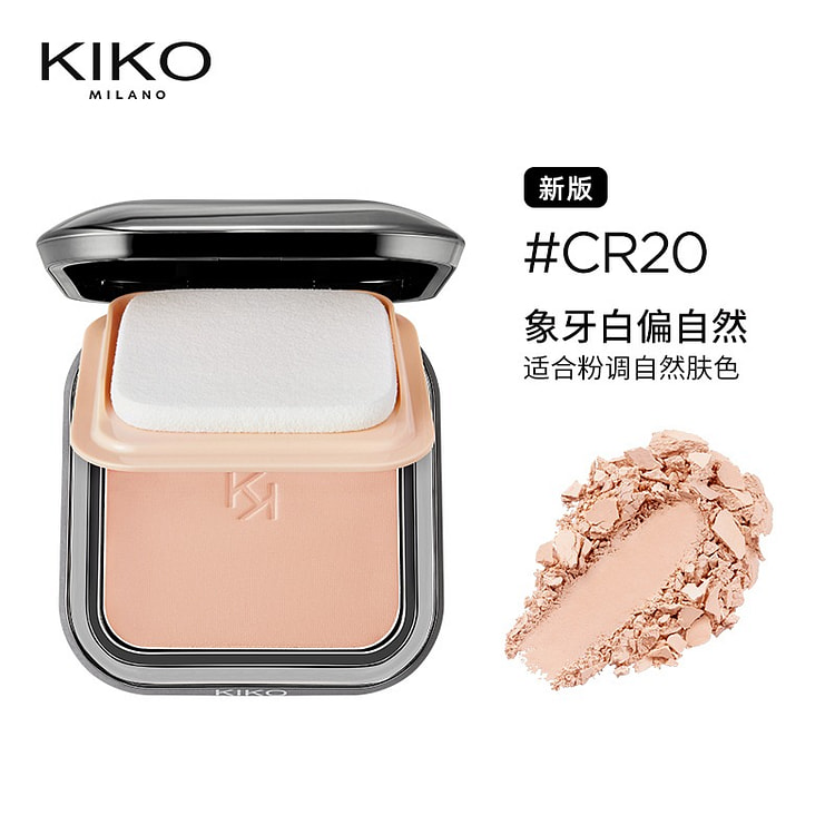 KIKO粉饼干湿两用轻薄哑光定妆控油遮瑕CR20 12 克