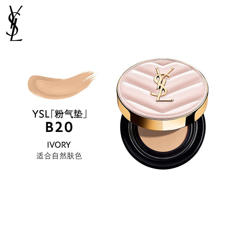 YSL Pink Leather Cushion Foundation #B20 12g 1 box