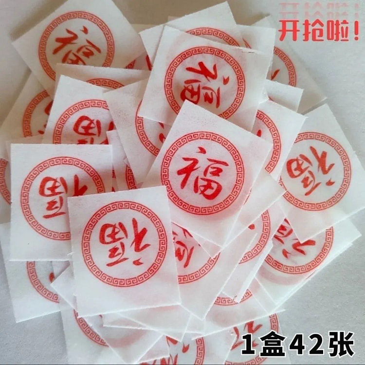 Nuomi Fu Cartoon Steamed Bun Sticker42 Shees/Box 1 box