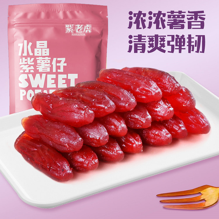 紫老虎软糯红紫薯低脂零食228g/袋