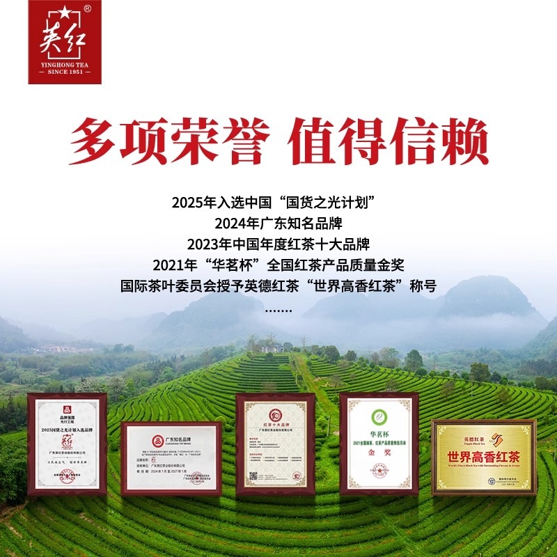 Organic Red Tea Duke English Red No. 9 150g 150 g - Weee!