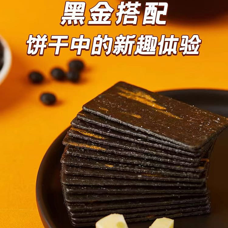Zhai Mao Ri Ji Black gold Cheese crackers 118g*1 box 118 g