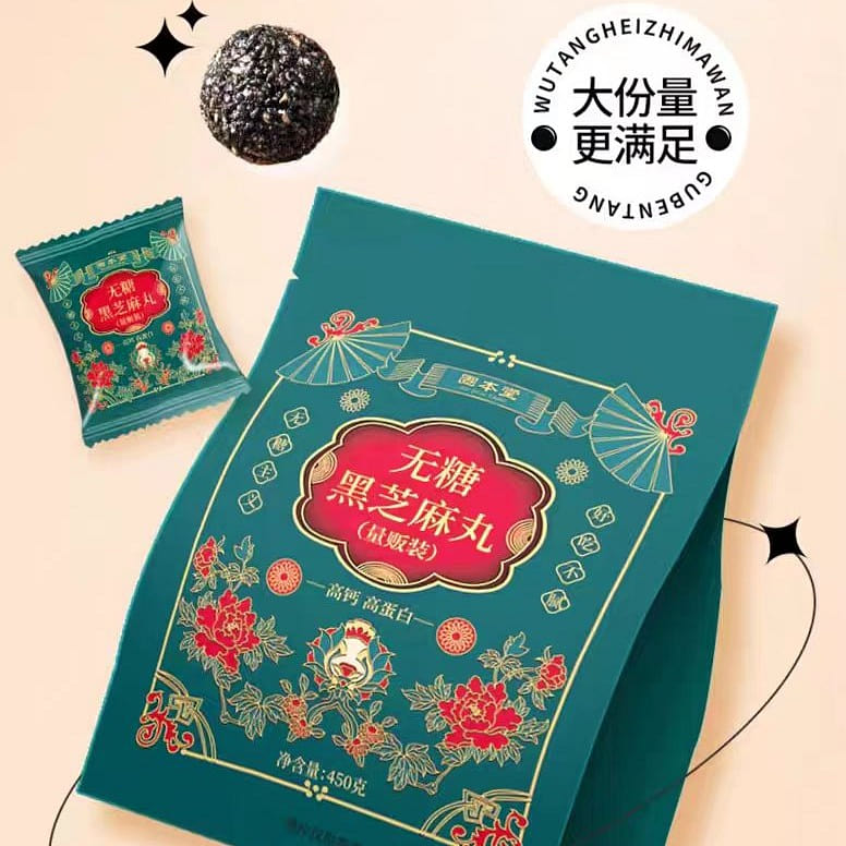 Sugar-free black sesame pill 450g*1 bag 450 g