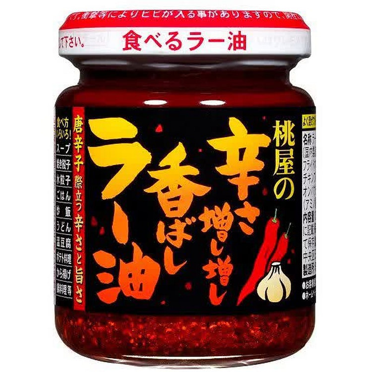 Momoya Extra Spicy Fragrant Chili Oil 105g
