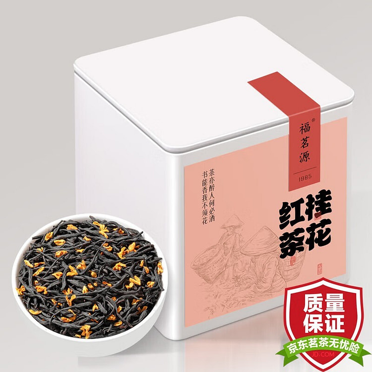 新茶古法窖制浓香型自己喝罐装20g