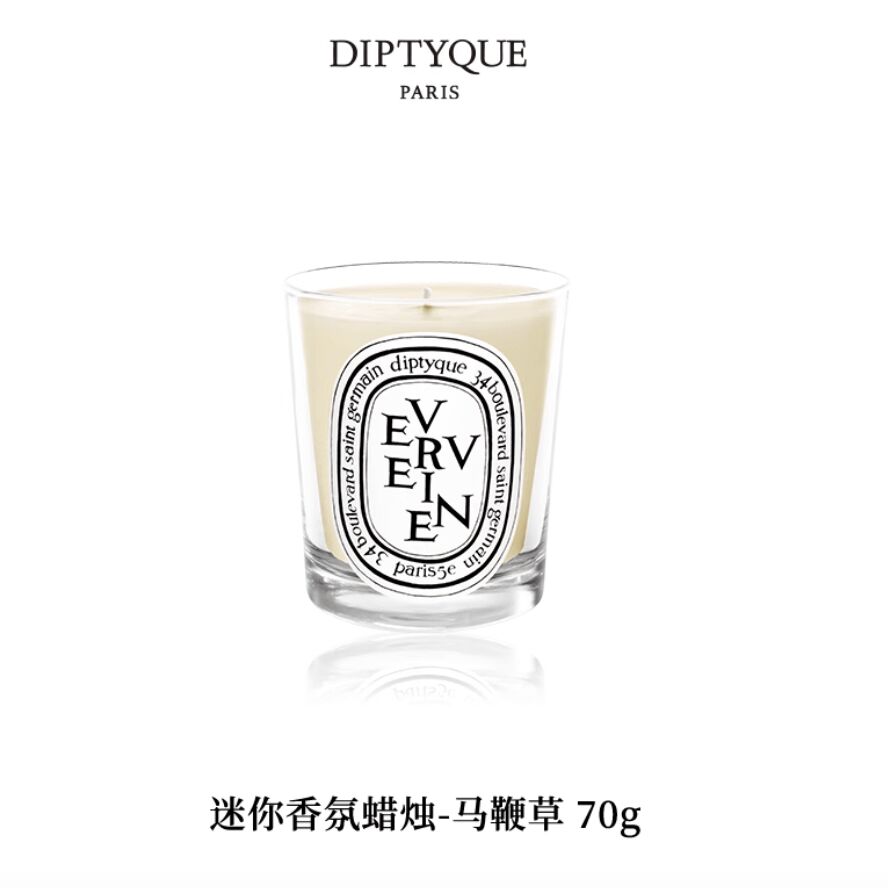 Diptyque Verveine Scented Candle 70 g - Weee!