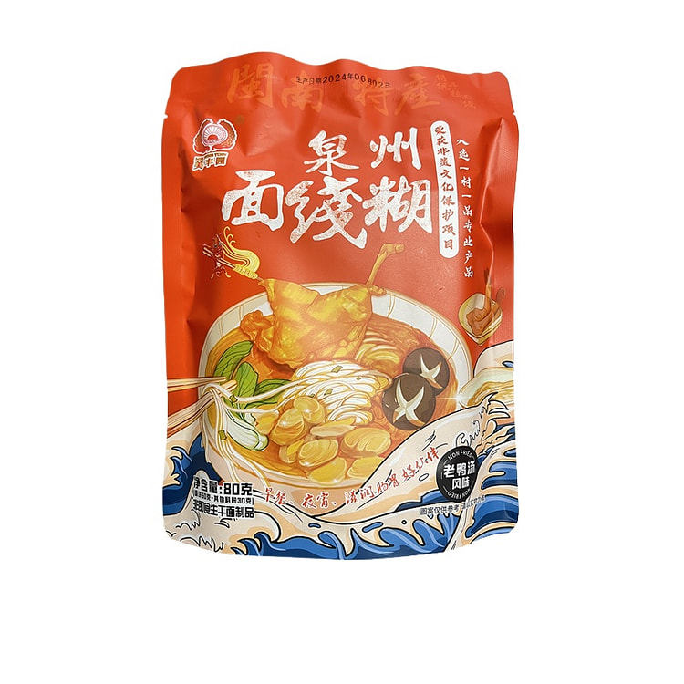 探面君 泉州面线糊老鸭汤风味手工线面 80g*1袋装