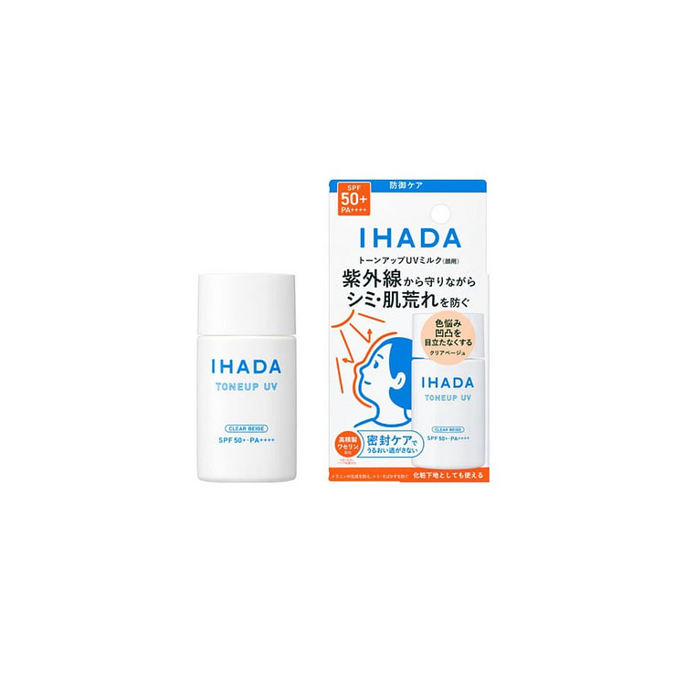 日本直邮 资生堂 IHADA 敏感肌 防晒霜 30 毫升