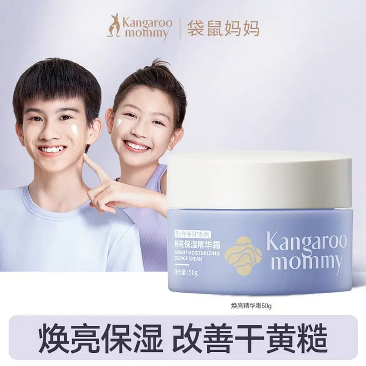 袋鼠妈妈青少年焕亮保湿精华霜 1 瓶