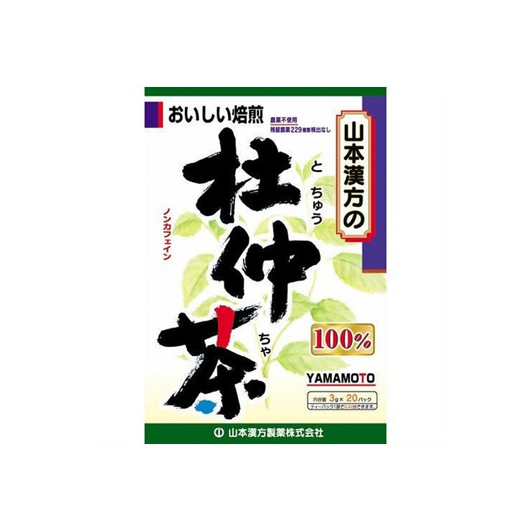 山本汉方制药 减肥 杜仲茶 3g*20包