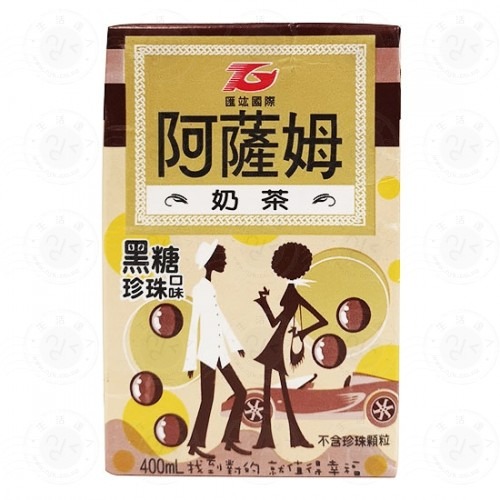 ミルクティー 7C382135F8380808.jpg