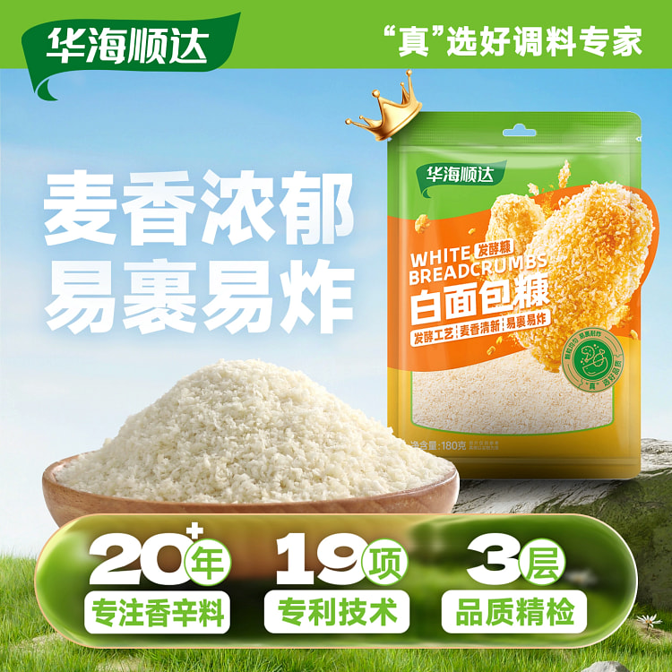 White bread crumbs for frying, 180g*1 bag 180 g