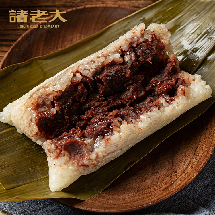 诸老洗沙粽4只
