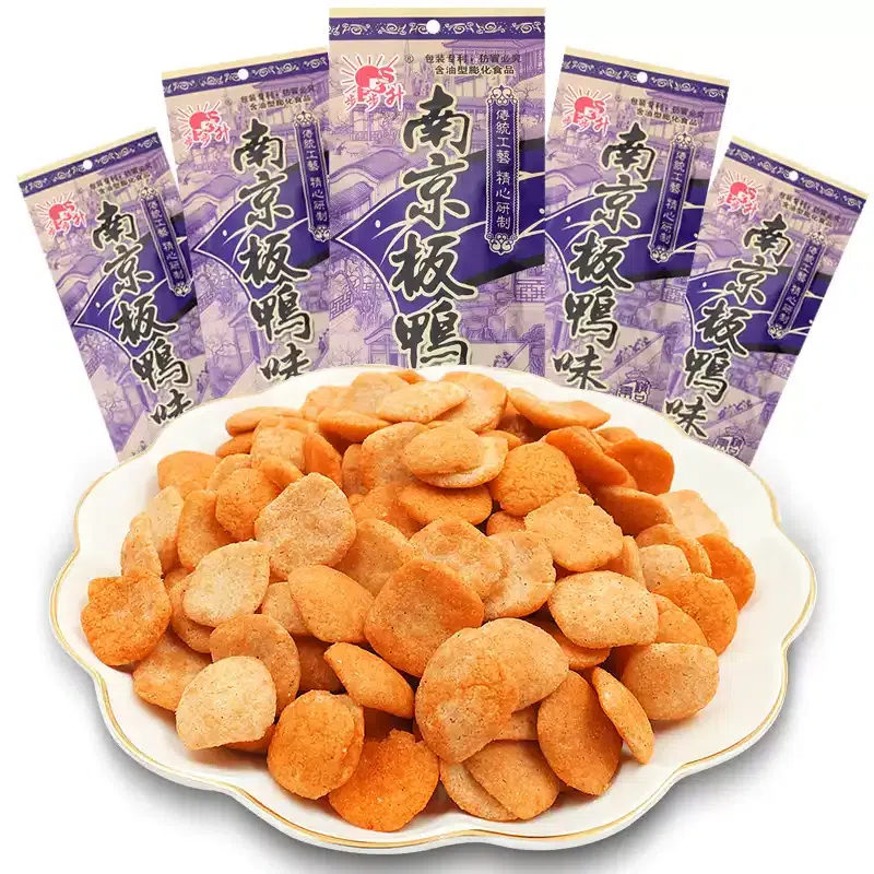 Nanjing smoked duck 20g*5 packs 5 pack