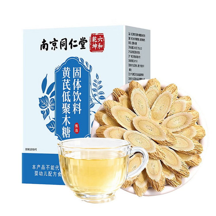 Nanjing Tongrentang Astragalus Solid Drink 105 g