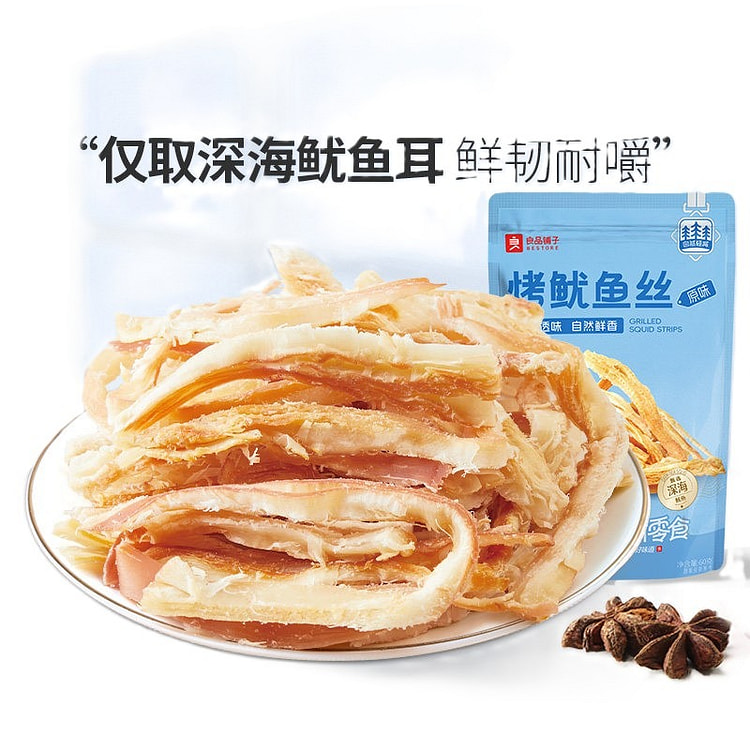 良品铺子 原味烤鱿鱼丝 香酥鱼干海味小吃 1袋 60 克