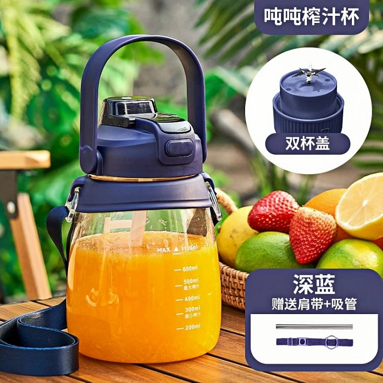 榨汁桶 10刀头便携大容量榨汁杯电动功能果蔬榨
