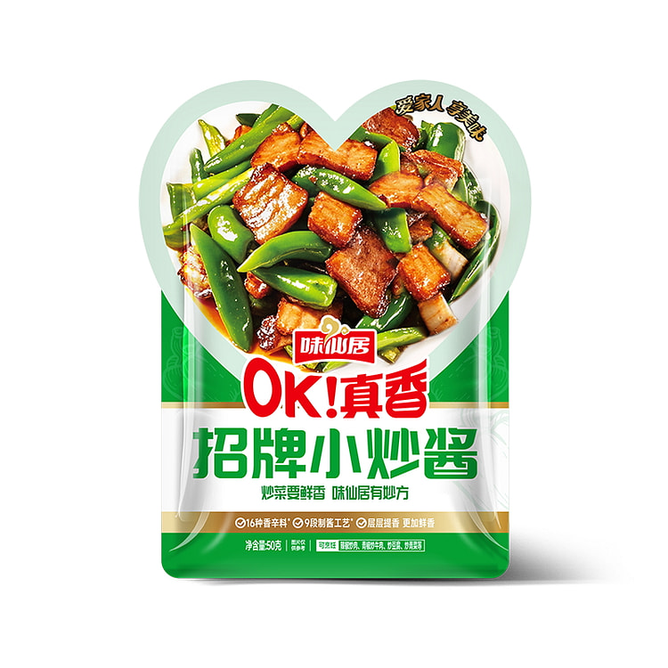 味仙居家常菜小炒酱炒菜调料 50g*1袋装