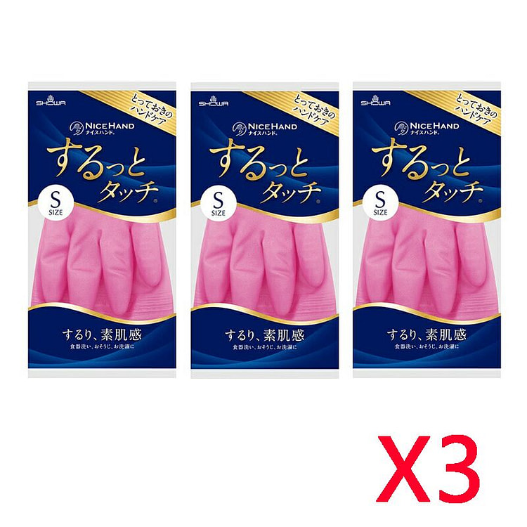 SHOWANICEHAND Găng tay bếp hồng size S 3 gói 1 phần