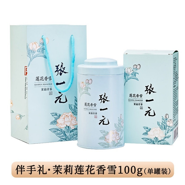 Jasmine Tea Lotus Fragrance Snow Taste 100g 100 g