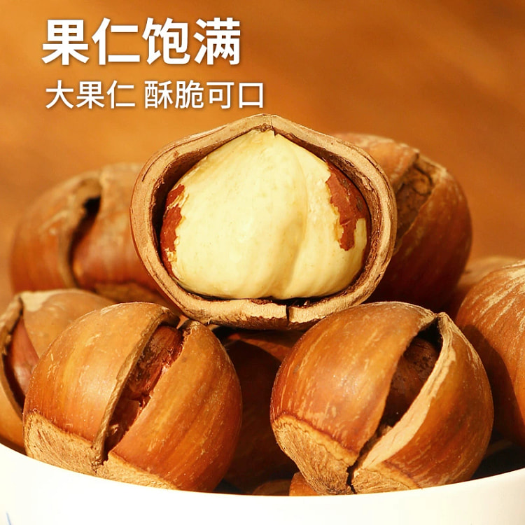 Hazelnuts open in the northeast