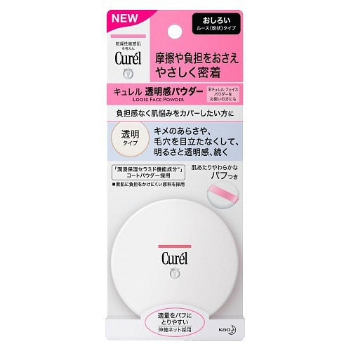 Curel Brightening Powder