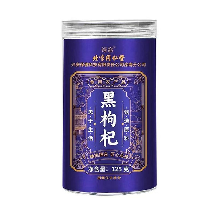 北京同仁堂青海头茬精选黑枸杞120g/罐