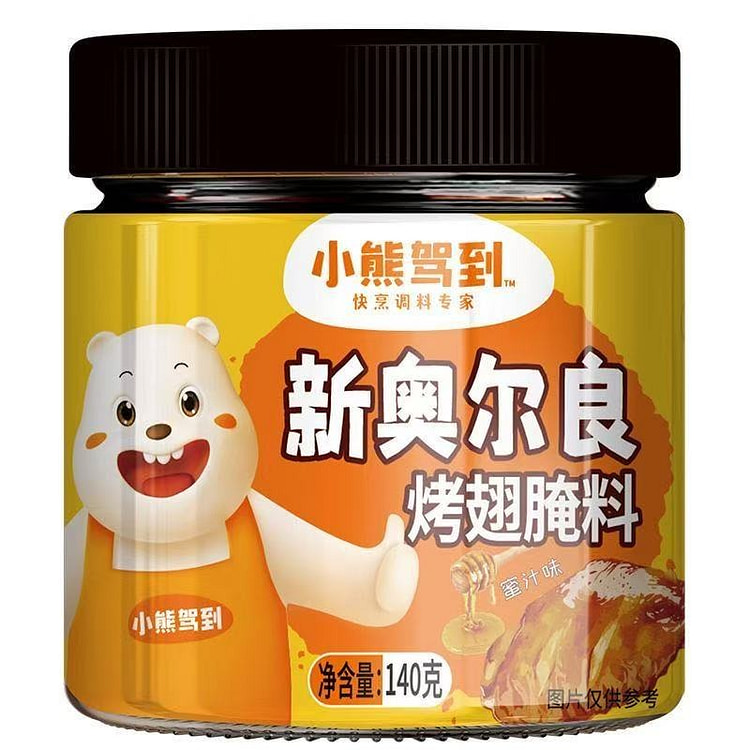 New Orleans BBQ Wing Marinade Honey Flavour 140 g