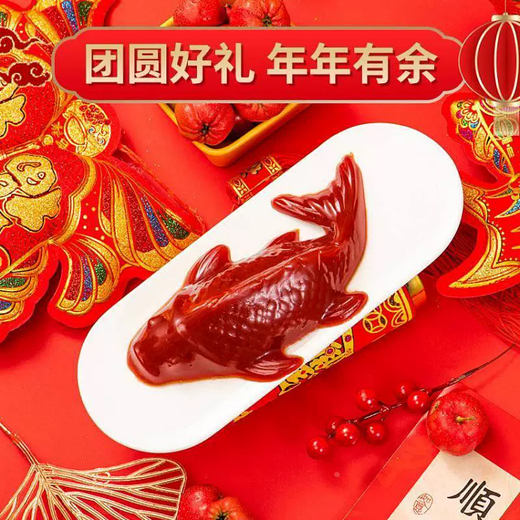 锦鲤山楂糕 山楂鱼零食年货年夜饭320g*1盒