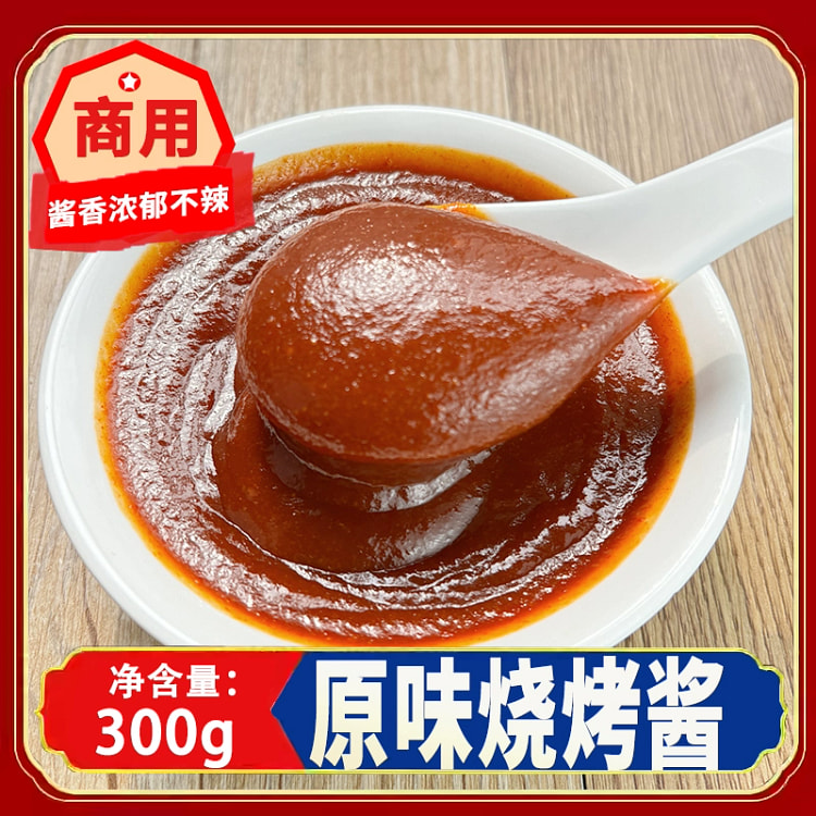 东北原味烤肉酱300g*瓶