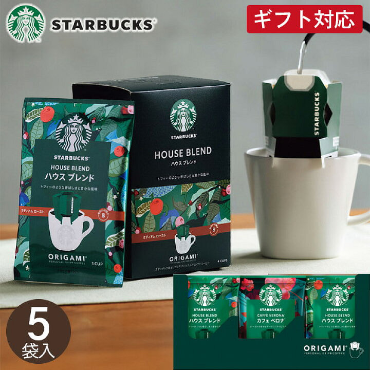 Starbucks 礼物 礼盒 滴漏咖啡 5件