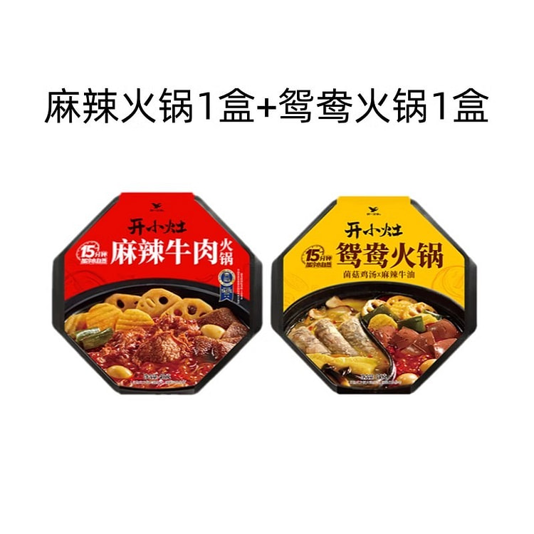 开小灶 自热小火锅 麻辣405g+鸳鸯350g即食 懒人夜宵速食2盒
